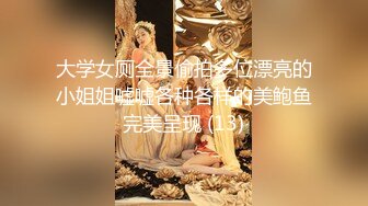 童颜巨乳卡哇伊顶级美妞，颜值身材无毛粉穴集于一身，揉搓阴蒂表情诱人，假屌进出抽插，很敏感没搞几下就喷水