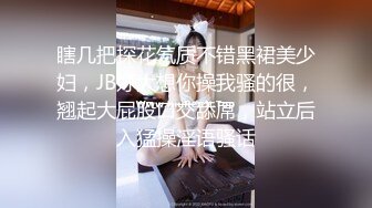 极品肥臀小骚货，灰丝大屁股自己玩，假猛套弄深插，受不了让炮友来操，女上位很主动，太极品了