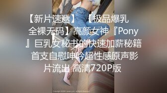 豐臀大奶女優李娜露臉口交扣玩嫩鮑無套後入抽插／苗條白皙長腿少婦草莓味白絲口交側入猛肏騷穴等 .SD