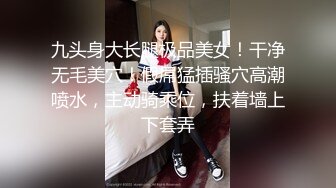 STP13415 神似女明星MaggieQ的网红混血美女闺房自摸被弟弟偸看到发现后居然挑逗啪啪啪直接肛交