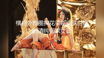 【足控绿帽狂喜】95后绿帽情侣美腿女王「汐梦瑶」付费资源《黑丝女警丝袜性交篇》调教下一个犯人