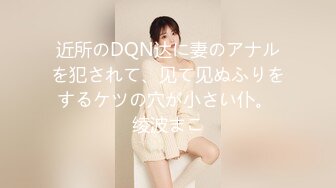 近所のDQN达に妻のアナルを犯されて、见て见ぬふりをするケツの穴が小さい仆。 绫波まこ