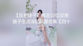 ✿艺校舞蹈校花✿内射灌满精液的舞院校花撅屁股说我是精厕！满屁屁精液配上长腿黑丝蜜桃臀尽显母狗淫荡一面