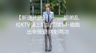 ?极品学妹? 楚楚动人灵动大眼气质美少女▌小敏儿▌黑丝可爱女仆侍奉主人 美妙嫩穴裹紧榨汁 内射宫口才是王道