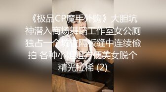 大三兼职美女被色魔摄影师诱惑换上情趣黑丝啪啪啪