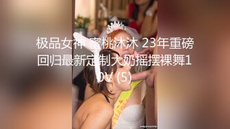 【新速片遞】 金发双马尾萌妹！开档黑丝骚逼刮毛！假屌磨蹭插入，快速抽插后入，娇喘呻吟极度淫骚[1.98G/MP4/04:27:54]