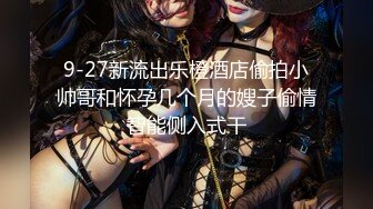 黑丝少妇 苗条身材嗯嗯啊啊享受陌生肉棒