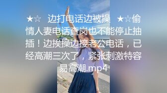 与猛男激烈做爱不可自拔