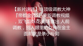 红唇骚女【金牌小可】和链子小哥双人啪啪，情趣装黑丝口交足交上位骑乘，性感大屁股大力撞击