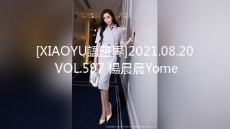 [XIAOYU語畫界]2021.08.20 VOL.597 楊晨晨Yome