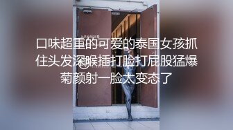 长发新人杭州模特身材纤瘦，牛仔短裤果外性感，超近景特写粉穴道具刺激外阴