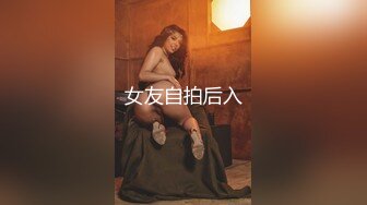 纯天然36D大奶少女【豆奶豆奶】全裸收费房多日合集~调教口交自慰 (32)