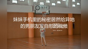 STP31732 ?淫物学妹? 网黄推特摄影师专属学妹玩物▌鸡教练▌预定性魅魔 狗链情趣诱惑淫纹 肉便器学妹蜜壶榨精激射 VIP0600