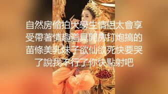 【推油少年】家庭主妇寻找刺激，背着老公约SPA，享受陌生男人的爱抚，情不自禁让鸡巴插 (4)