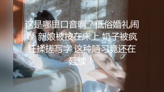 【性感白虎】长相不错的小美女被炮友干到逼疼，‘再干一炮’，‘啊，不要啦’，‘你会啊，拿棒棒插我’对白有意思！