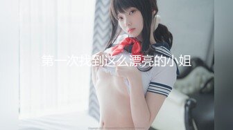 【新速片遞】 大奶美女吃鸡啪啪 樱桃妹子这身材超级诱惑 不给糖就捣蛋 万圣节被多姿势无套输出 奶子哗哗 颜射满满一脸 