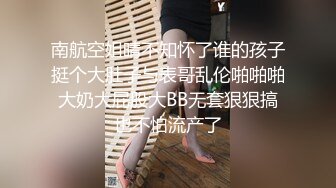 情色主播 梅梅姐姐