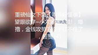 气质华裔熟女「skrooge」日常媚黑纪实 烈焰红唇含黑屌 拉着闺蜜服侍成为黑人骚母狗 (8)