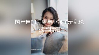 房东出租屋偷装摄像头上帝视角偷拍房客夫妻做爱无套内射媳妇逼里头