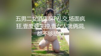 新 果冻传媒 国庆节 最新上映91CM-190少女的悔悟AV引退-潘甜甜