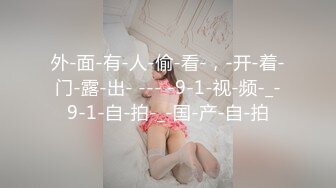 西安00后小母狗