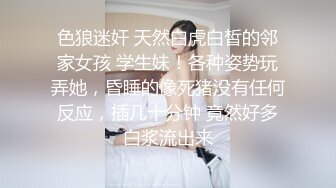 【网曝热门事件网红女神】易直播长腿女神『小丝CC』线下约操榜一土豪啪啪性爱私拍流出 黑丝后入 高清1080P原版