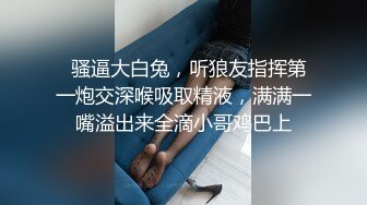 《台湾情侣泄密》被金主爸爸调教成小母狗的美女校花遭曝光