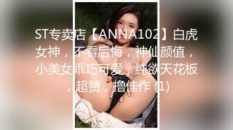 《百度云泄密》大二学妹和男友的私密视频被渣男毕业后曝光