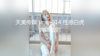 ✿多人激情淫派✿反差幼师穿着肉丝来3p“想不想要？想！啊啊~舒服！”撸着老公的鸡鸡 被眼镜单男无套输出 爽叫不停