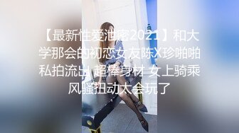 2024重磅泄密！以淫为乐 人生赢家！有实力的推特网黄大神【姐夫】最新私拍，全球巡操后入狂魔极品巨臀女神 (25)