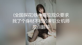 极品高颜值美女主播【小心肝】勾引外卖小哥口活啪啪做爱