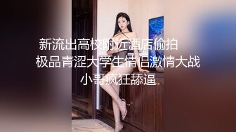  偷拍嫁给中年大叔的漂亮妹子玩手机应付式草逼