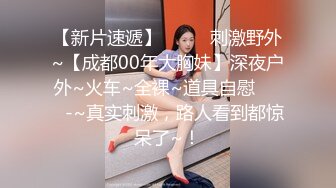 【秦总会所探花】最近妹子质量稳步提高，会所小杨幂，高跟美腿，风情万种女神相伴，呼声很高下次还操她