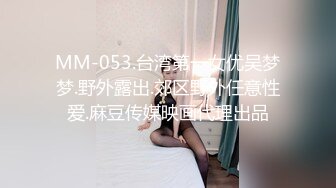 麻豆传媒MFK-0038梦遗之拘禁