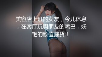 小乔吃不饱！极品尤物女神！三女齐聚一堂