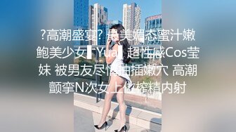 溏心极品窈窕身材超美颜值网红尤物▌金善雅▌女秘书的肉体威胁_沦陷在肉棒体内冲刺美妙快感_滚烫浓精