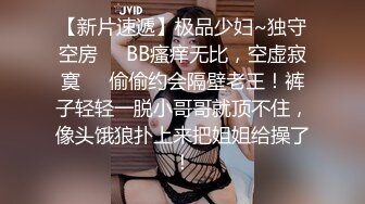 ⚡⚡极品翘臀长腿网络女神【优优】定制乱伦剧情，情趣空姐制服黑丝诱惑爸爸啪啪，满嘴淫语呻吟销魂高潮白浆泛滥，撸点超高