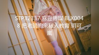 【新片速遞】女神姐妹花【无敌兔兔】双女激情诱惑，极品美腿红丝袜，跳蛋塞穴假屌抽插，翘起屁股叠罗汉