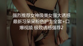 极品反差婊 高颜值情侣艹逼，娇小清纯可爱的她被黄毛小伙一顿狂艹，痛苦喊叫！