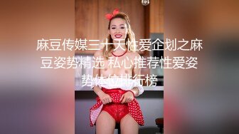 【新片速遞】  黑丝伪娘贴贴 操我姐姐 两个小药娘在洗手间撅着屁屁被猛力输出 边插边撸牛子 给操射了 