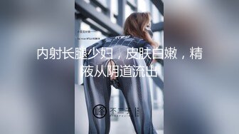 情侣爱爱 大奶女友在家被胖男友无套输出 内射 沉浸式享受性福