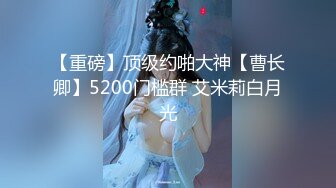 【极品白虎❤️女神】锅锅酱✿ 窈窕身材02年女神回归 黄色战袍圆润蜜乳 这身材蜜穴令人窒息 超爽抽送内射中出