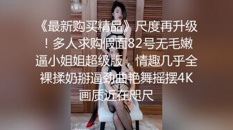 STP23825 国产AV新片商鲸鱼传媒出品探花绿鱼怪酒店约炮颜值外围女测试炮机加鸡巴啪啪