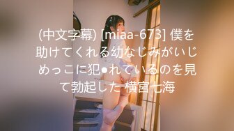 最新流出91大神信哥 约炮好身材的小美女 完美露脸 高清原档