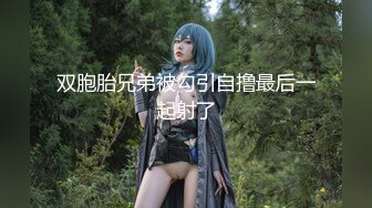 ISS尤好物 美晗白吊带 肉丝无内一字带高跟凉鞋