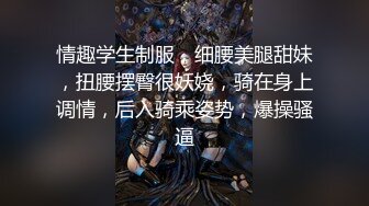 【换妻传媒】约巨乳夫妻4P交换，精彩继续，双女舔屌主动骑乘，爆操看谁射的快