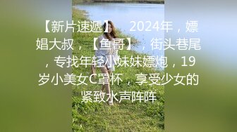 3000网约极品高端外围童颜巨乳00后粉嫩萌妹子蜂腰翘臀诱惑尤物