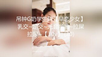 夫妻在大圆床酒店休息约会 丰满肉感娇躯哪怕睡着了也要揉着奶子，这软软销魂顶级美味啊 啪啪连续猛操【水印】