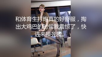 ★☆露脸才是王道！短发气质美女网红大波反差女神【婴儿套娃】最新订阅，口交口爆深喉戴内置跳蛋露出紫薇喷水打水炮 (10)