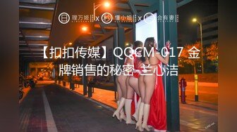 【网曝门事件女神泄露】宝岛大种马『信义赵又廷』10万粉推女神来救火 天台爆操 中出好爽 (1)